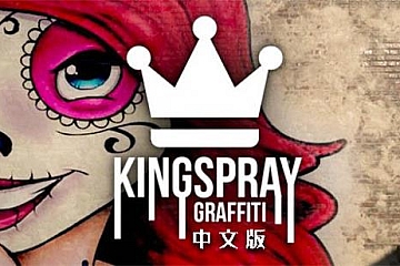 Oculus Quest 游戏《涂鸦模拟器》中文版 Kingspray Graffiti VR 免费下载