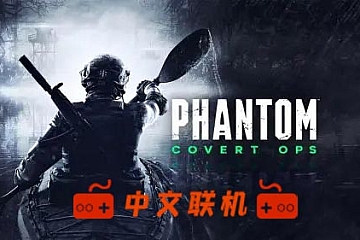 Oculus Quest 游戏《 幻影行动VR》汉化中文版 Phantom: Covert Ops VR游戏破解版下载