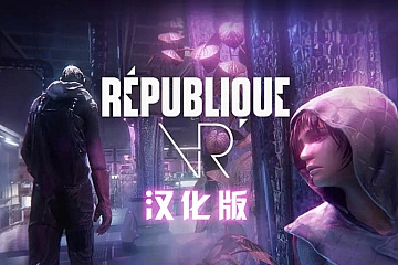 Oculus Quest游戏《共和国VR》République VR游戏下载