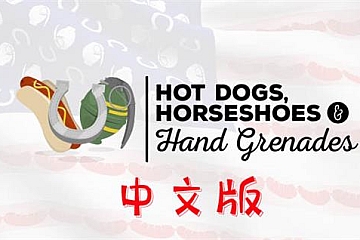 Steam VR游戏《热狗马蹄手榴弹》汉化中文版 Hot Dogs, Horseshoes & Hand Grenades H3C下载