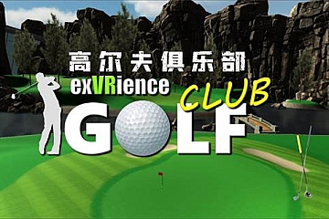 Oculus Quest 游戏《高尔夫俱乐部VR》ExVRience Golf Club VR游戏下载