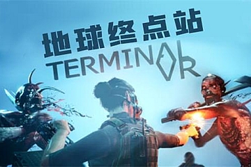 Steam VR游戏《终端》汉化中文版TERMINAL VR下载