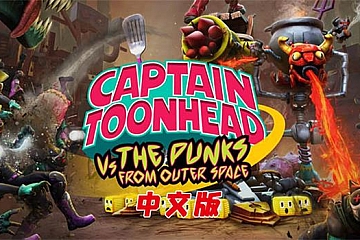 Oculus Quest 游戏《卡通头船长 VS 来自外太空的朋克》Captain ToonHead vs the Punks from Outer Space下载