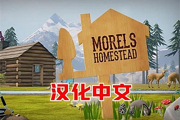 Oculus Quest 游戏《农场家园》汉化版 Morels: Homestead