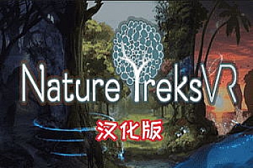 Oculus Quest 游戏《自然之旅VR》汉化中文版 Nature Treks VR下载