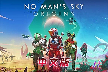 Steam VR游戏《无人深空》中文版No Mans Sky游戏免费下载