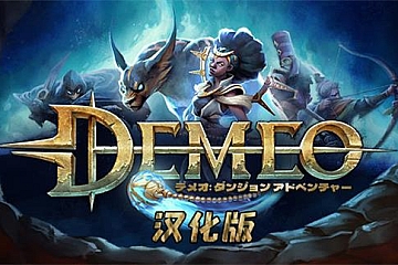 Oculus Quest 游戏《雷亚/迪米欧卡牌》汉化中文版 Demeo VR
