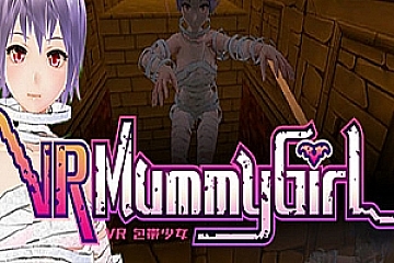 Oculus Quest 游戏《包带少女VR》Mummy Girl VR