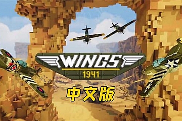 Oculus Quest 游戏《空战1941》Wings 1941 VR