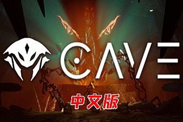 Steam VR《洞穴VR》汉化中文版CAVE VR下载