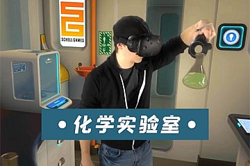 Oculus Quest 游戏《化学实验室VR》The VR Chemistry Lab VR
