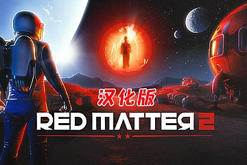 Oculus Quest 游戏《红色物质2 汉化中文版》Red Matter 2 VR