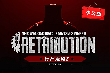 Steam VR游戏《行尸走肉：圣徒与罪人– 第 2 章：报应》The Walking Dead: Saints & Sinners – Chapter 2: Retribution