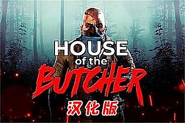 Oculus Quest 游戏《屠夫之家》汉化中文版House of the Butcher下载