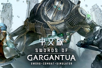 Oculus Quest 游戏《卡冈都亚之剑》Swords of Gargantua VR下载