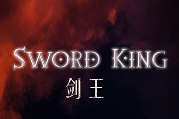 Steam VR游戏《剑王》Sword King VR下载