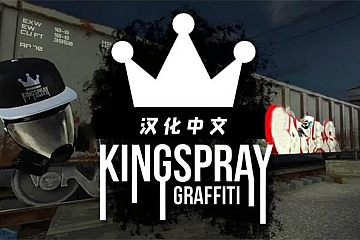 Oculus Quest 游戏《涂鸦模拟器》中文版 Kingspray Graffiti VR 免费下载