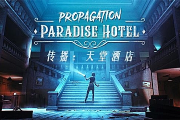Oculus Quest 游戏《传播：天堂酒店》Propagation: Paradise Hotel VR下载