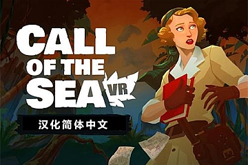Oculus Quest 游戏《海的呼唤》汉化版 Call of the Sea VR下载