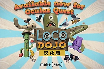 Oculus Quest 游戏《疯狂道场》中文版Loco Dojo Unleashed VR下载