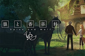 Oculus Quest游戏《狼与香辛料》Spice＆Wolf VR 游戏汉化中文版下载