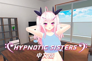 Oculus Quest 游戏《催眠姐妹》Hypnotic sisters VR下载