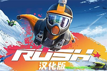 Oculus Quest 游戏《翼装滑翔》汉化中文版 Rush VR免费下载