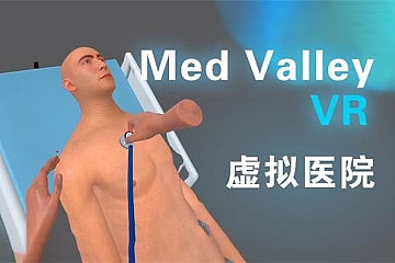 Oculus Quest 游戏《虚拟医院》Med Valley VR下载