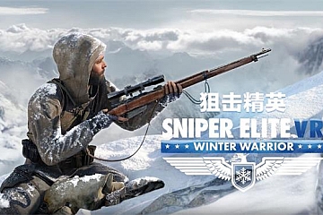 Oculus Quest 游戏 《狙击精英 VR：冬日战士》Sniper Elite VR: Winter Warrior VR下载
