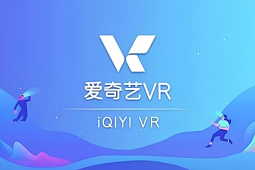 Oculus Quest工具《爱奇艺VR》iqiyi VR看电影下载